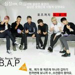 [BAP] 더<b>스타</b>ㅋㅋ