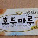 [19] 알면 개빡치는 충격적인 사실..