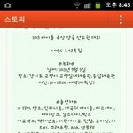 [VIXX] 아육대<b>일정</b>