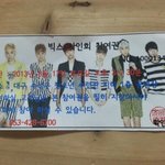 [VIXX] 댓글 부탁해요ㅠㅠ 처음이라 별빛님들의 도움이 필요해요ㅠ