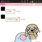 너도 <b>개학</b>하기 하루<b>전</b>이 돼봐