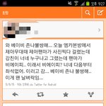 [BAP] 와이것봐라<b>우린</b>먼죄??