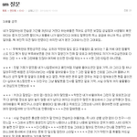 [EXO] 에쎔 <b>연습</b>생글 이거??