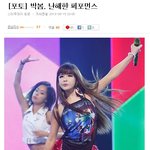 [미쓰에이] [뭐든지 난해한 <b>박봄</b>]
