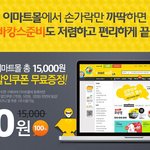이정도 <b>할인</b>받는거면