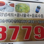 <b>얼</b>.<b>평</b>좀 부탁드립니다