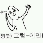 답답하다 무개념들아