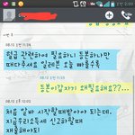 편의점 <b>누명</b> 도와주세요...제발 읽고 해답좀요...