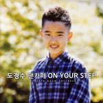 [EXO] 와 <b>오늘</b> <b>새벽</b>반 훈훈하네요