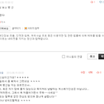 21탄 무서운 아저씨들 (번외편 2탄)