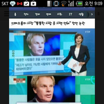 아베크롬비 사장 <b>망언</b> 논란.