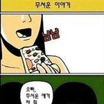 일자년2