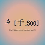 <b>원석</b>팔찌 페이지 수팔찌입니다 :-)