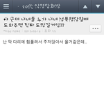 19)성폭행당할때