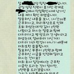 일일알바 알선<b>업체</b> jxxxxxx 회사 진짜 기분 나쁘네요!!!!