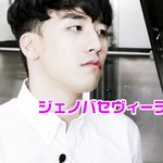 [빅뱅] 넌 지금 <b>무슨생각</b>을하고있을까