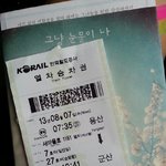8월7일 여자혼자 떠난 <b>군산</b>여행 후기입니다.사진첨부