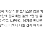 아빠가 <b>해준</b> 진짜 성교육