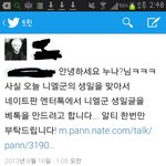 [틴탑] rt20<b>돌파</b>^~^