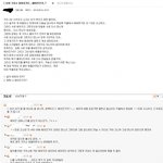 흔한 한국여성들의 남자친구 <b>정리</b>하는 <b>방법</b>.jpg