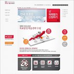우리 아들 <b>초중</b>등 학력평가 응시