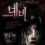 네비게<b>이션</b>...괴담..ㄷㄷㄷ