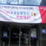 여름철 최고의 피서는 역시 <b>은행</b>인가봐요.