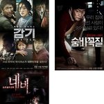 공포영화붐이 맞군요