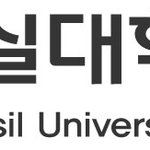 단언컨대! 스마트폰이대세! <b>숭실</b>대전산원 모바일컨텐츠학과