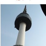 대한민국 서울 시내에 기이한 형상 포착! 시내 곳곳에 나타난 의문의...