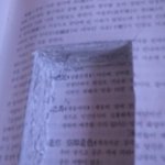 학생은 책 <b>필수품</b>!!