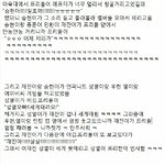 [에프티] 에프티 <b>VS</b> 프리