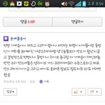 엑소 <b>뮤뱅</b>1위했다는 기사봤는데 진짜어이없네요 ㅋㅋㅋ