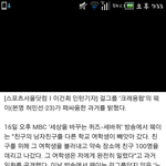 [크레용팝] 크레용팝말야