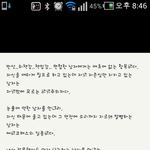 i did my best so i'm <b>not</b> regret