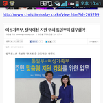 여성가족부 미친짓또하네요.jpg