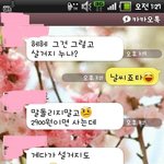 애교쟁이 남자와 애교쟁이 여자가 만났을때