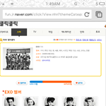 [EXO] <b>네이버</b>쥬니어 엑소인기투표ㅋㅋㅋㅋㅋㅋ