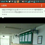 [EXO] *******<b>학교</b>에 엑소팬싸옴*******