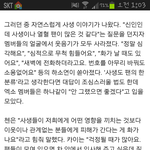 [EXO] <b>반성</b>해라 사생;;;