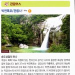 5년전 한영관광개발을 통해 다녀온 개성. 올가을엔 개성관광도 정상화되기를...