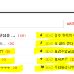 *엑소<b>팬분</b>들 이것 좀 봐주세요*