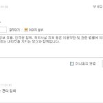 대박이 <b>양심</b> 챙겨라
