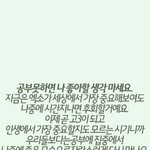 [EXO] <b>종이</b>니가한말?