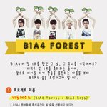 [B1A4] 바나들 봐주세요~