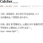 [EXO] <b>사칭</b>임