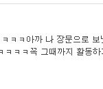 [EXO] 엑소맞나?한번<b>추측</b>해봄