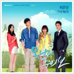 너의 온도에 녹아 -  <b>최준영</b> (못난이 주의보 Part.3 OST)