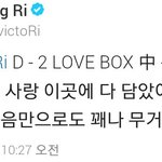 [빅뱅] 승리밖에없다 게다가존잘임