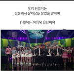 [EXO] 박찬열이 <b>방송</b>에서 살아남는방법